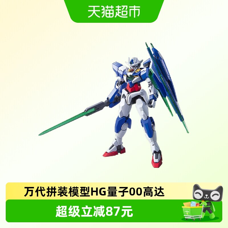 万代1比144量子高达可动1盒图片