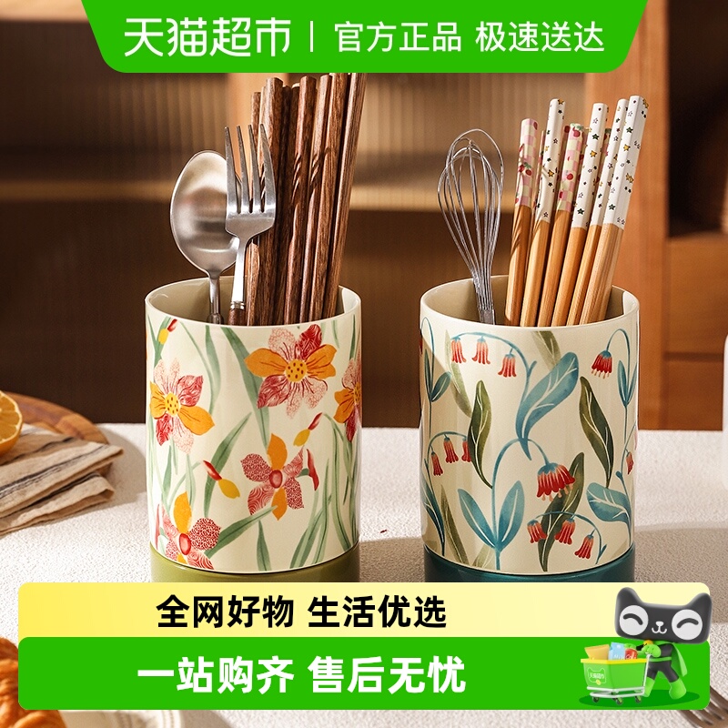 舍里定制法式陶瓷筷子筒