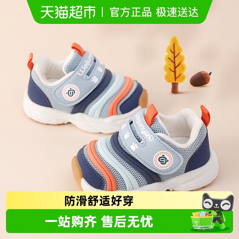 炜俊亿足宝宝学步鞋软底防滑