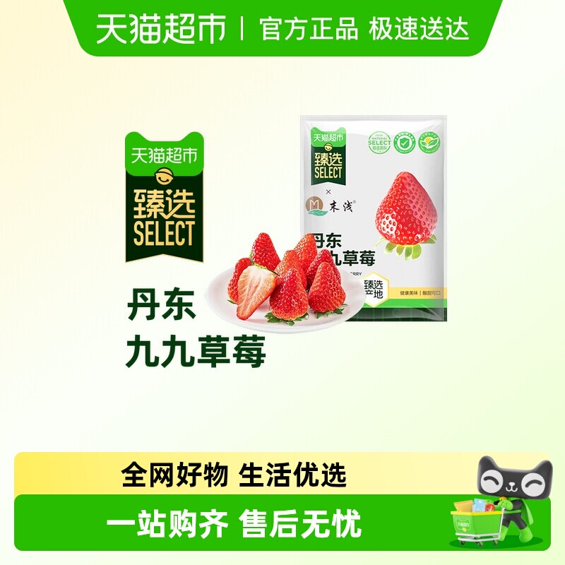 ��ĩǳ����ѡ����99��ݮ���վžŴ��ݮ���Ͳ�ݮ����ˮ��Ӧ����ժ 500g ����13-20g 37.91Ԫ