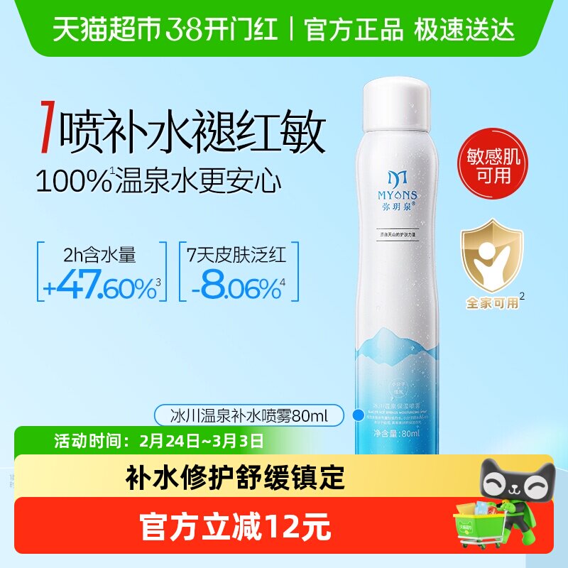 �֫hȪ��ˮ������ʪ��ˮ�滺�޻�ˬ��ˮ������ȪˮС����