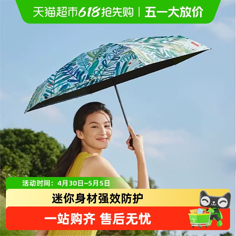 ���������Żݡ����¿ڴ�����ɡ��ɹɡ����ɡС�ɱ�Я����������ɡ 103.93Ԫ