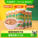 泰奇八宝粥0添加早餐粥速食粥桂圆莲子粥