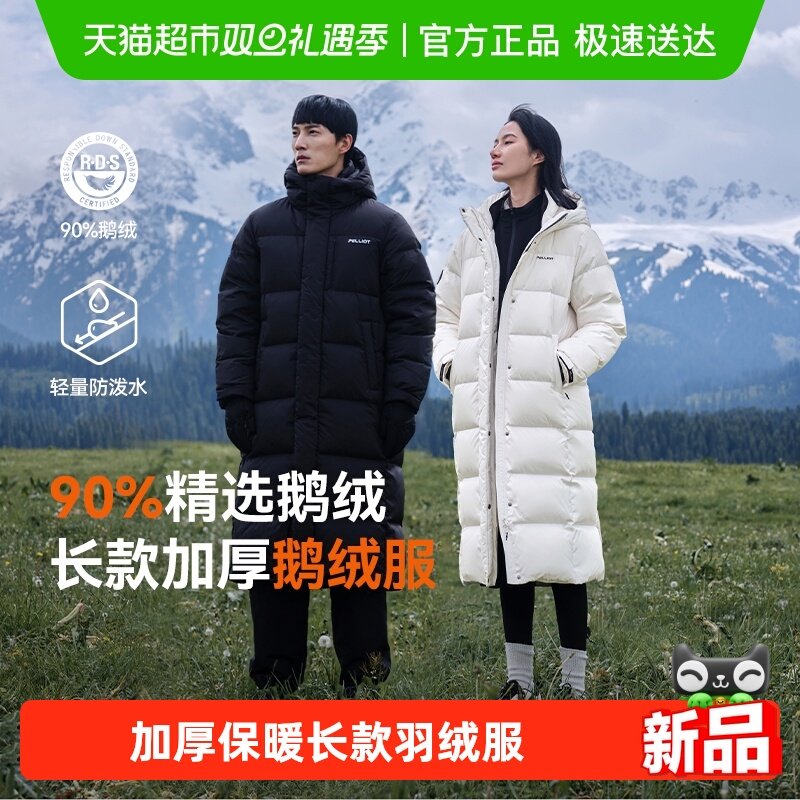 ������MAX����ϣ�ͻ���700�����޷�Ů�¿��г��������޷����� 1545.5Ԫ