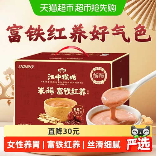 江中食疗猴姑米稀富铁红枣750g