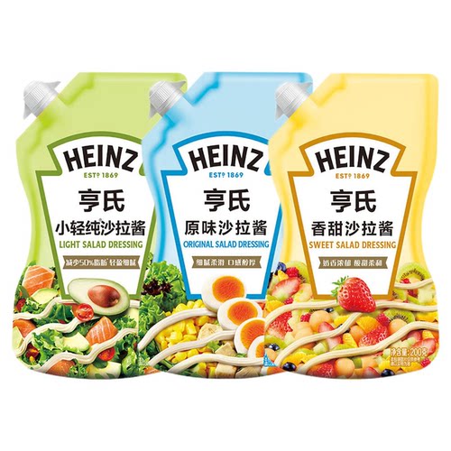 亨氏香甜沙拉酱脂肪减半小轻纯水果蔬菜0蔗糖番茄酱沙司挤压瓶装