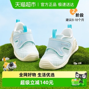 透气网面婴儿宝宝学步关键鞋 基诺浦机能鞋 GB2452 软萌小兔子