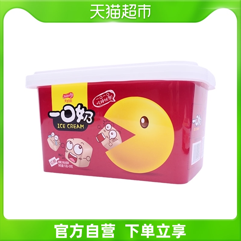 天凯乐一口奶(朗姆冰淇淋)450g/桶