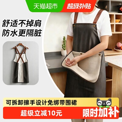 达福芮免绑带可拆卸擦手围裙1件