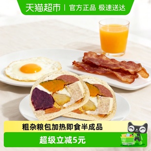 粗粮君全麦馒头南瓜红紫薯芋头杂粮包儿童早餐半成品加热即食速食