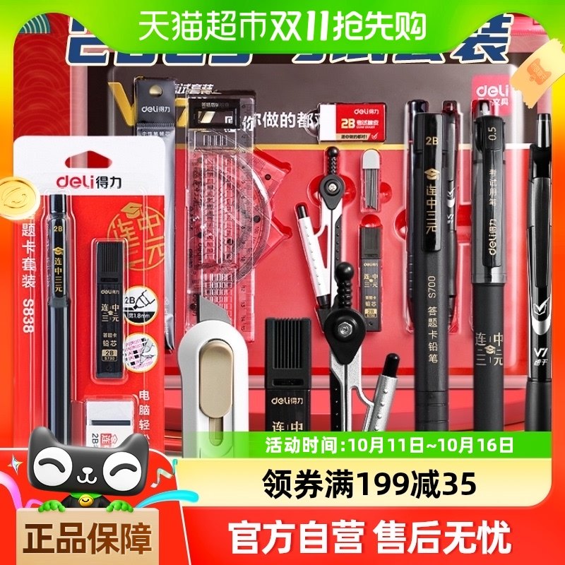 ���������ľ���װСѧ�����п��Ը߿���������Ա2b�Զ�Ǧ�ʹ��߰�