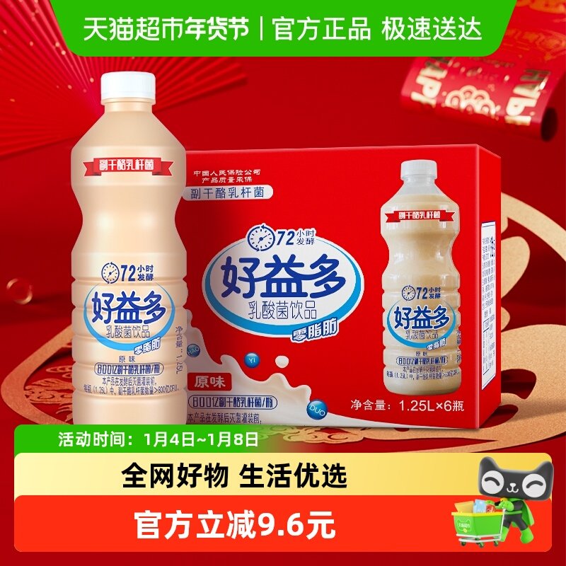 �����ԭζ�������Ʒ1250ml*6ƿ��ƿ����װ�۲���ζ������������ 60.3Ԫ