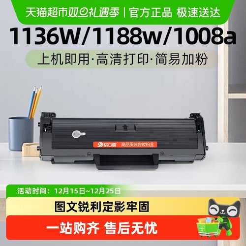 玖六零惠普W1660A硒鼓