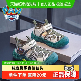 儿童运动鞋 男童包头凉鞋 夏季 网面镂空网鞋 小童 2025新款 汪汪队童鞋