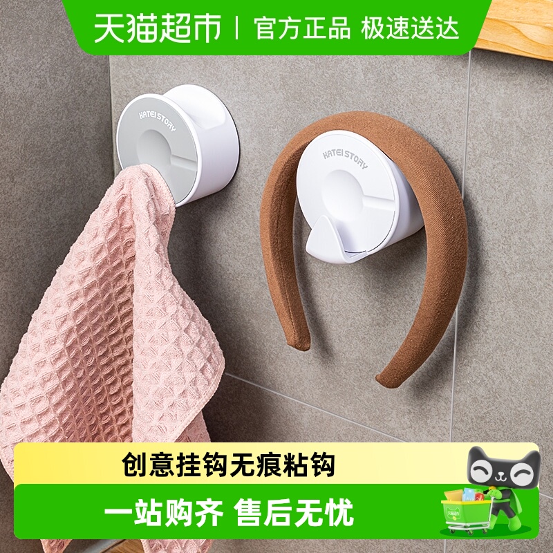 家物语创意包包挂钩家用免打孔门