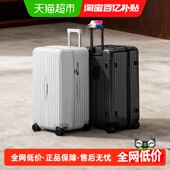 大嘴猴新款 下拉享优惠 行李箱女大容量28寸拉杆箱男26寸旅行箱