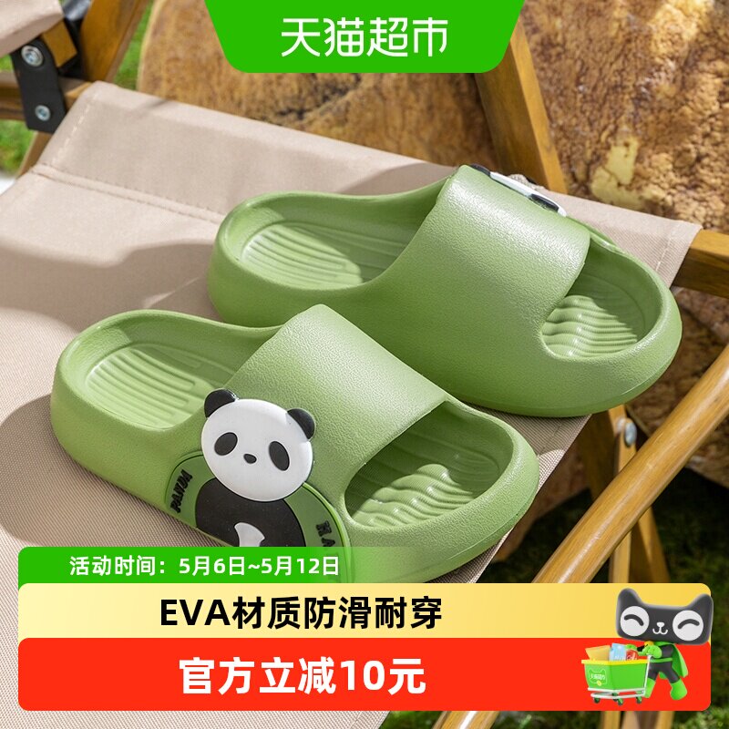 ��ͯ��Ь��ͯ�ļ����ڷ����к���ͯ2025�¿�Ҿӷ���Ůͯ�������� 18.01Ԫ
