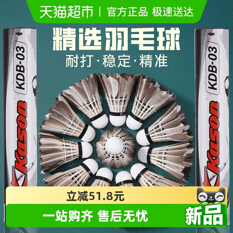 Lining/李宁耐打耐用羽毛球