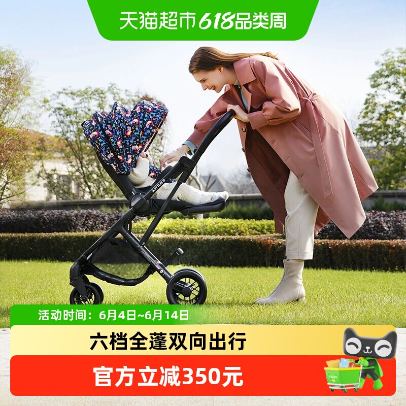 elittle逸乐途小恐龙婴儿推车双向轻便高景观可坐躺一键折叠溜娃