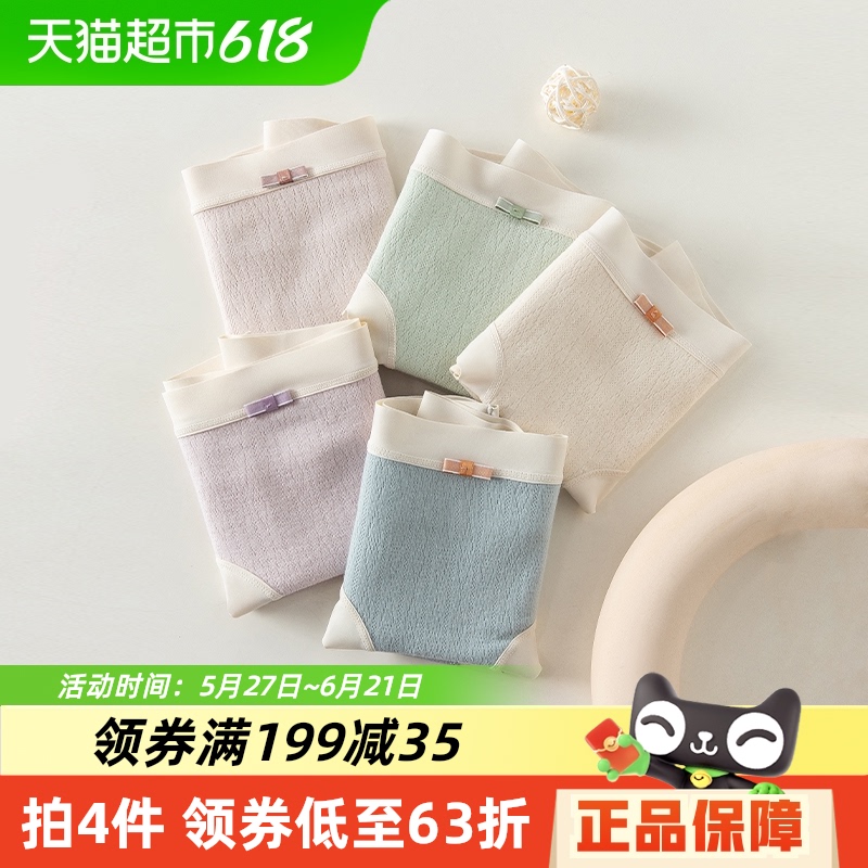 caramellaڿŮʿǿ׷޺۶̿Լ124.6Ԫ4(31.15Ԫ/)