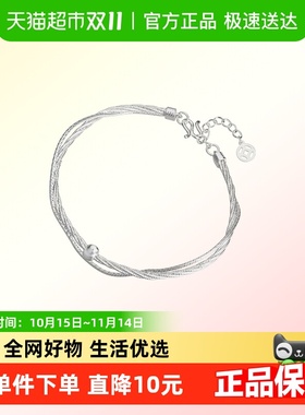 顺钦银楼足银手链