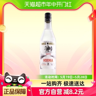 正品 行货 三勇士40度 原味伏特加500ml 烈酒蒸馏ANTE VODKA