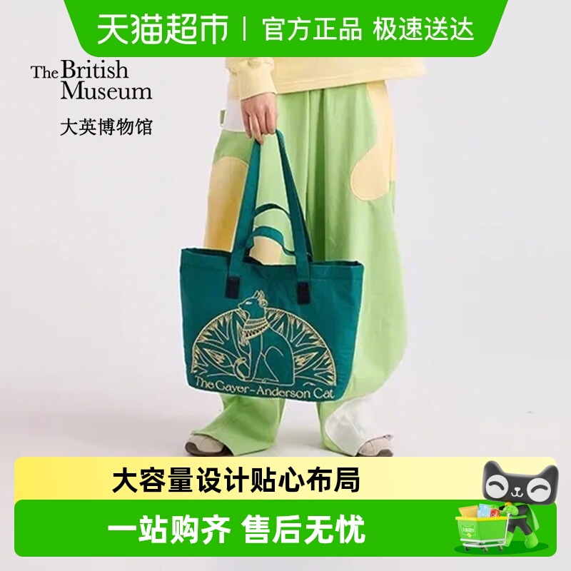大英博物馆安德森猫文创轻单肩包