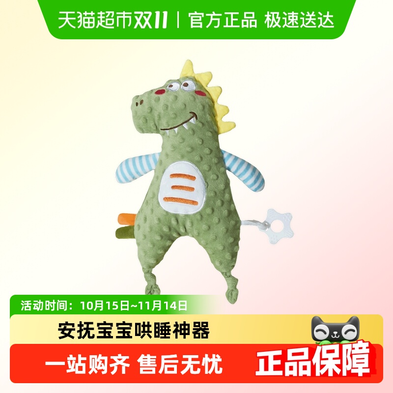 莫尔兔婴儿哄睡觉神器安抚玩偶