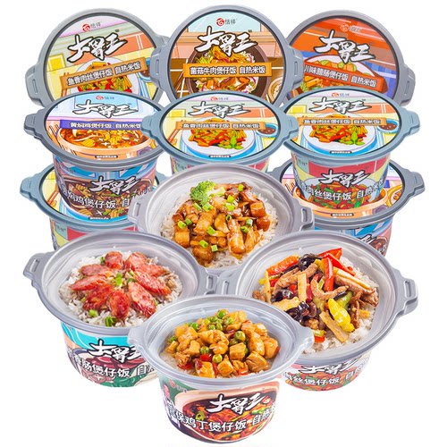 大胃王自热煲仔饭自热米饭懒人午餐速食快餐方便即食学生