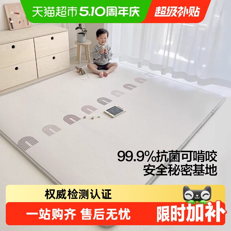 贝易宝宝爬行垫加厚婴儿家用xpe无毒无味爬爬垫客厅儿童游戏地垫