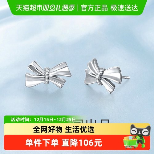 梦金园纯S925银耳饰蝴银耳钉