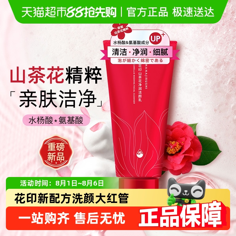 ӡɽ軨ϴŮºë׿ˮʿ