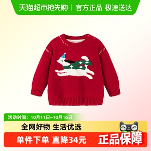 迷你巴拉巴拉男女童宝宝毛衫 纯棉里布萌趣动物图案毛衣 2025冬新品