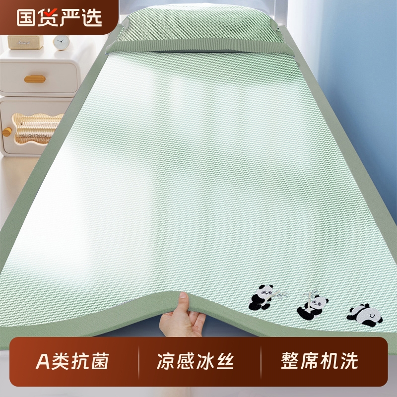 夏天冰丝凉席夏季学生宿舍单人床90x190专用2025新款儿童席
