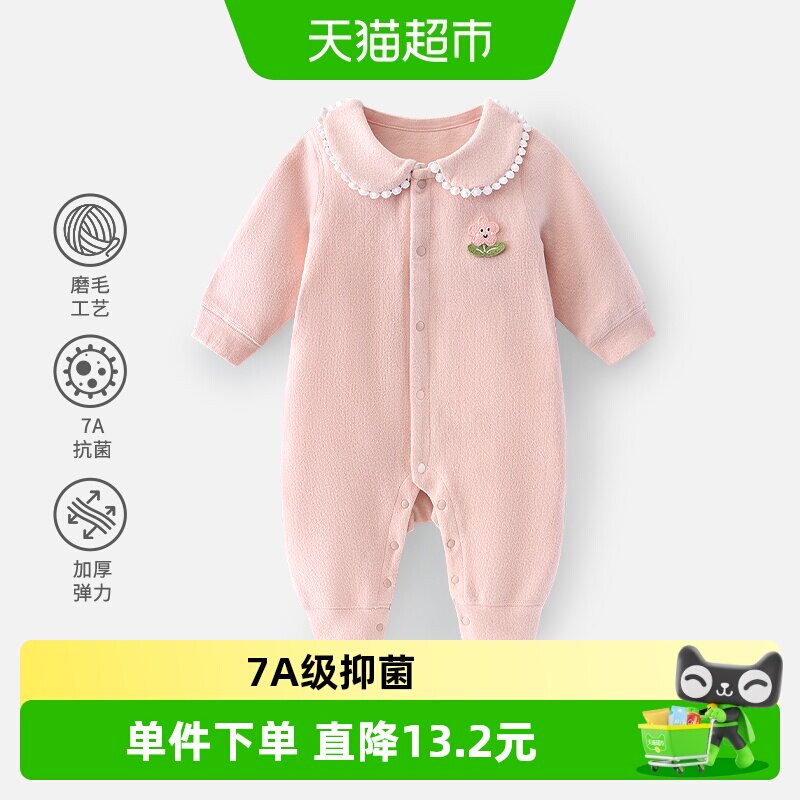 婴蓓依婴儿连体衣秋冬新款爬爬服