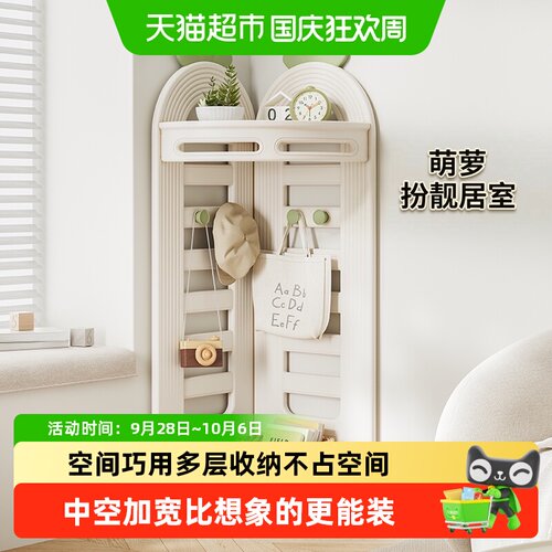 HOBBYTREE/哈比树转角衣帽架