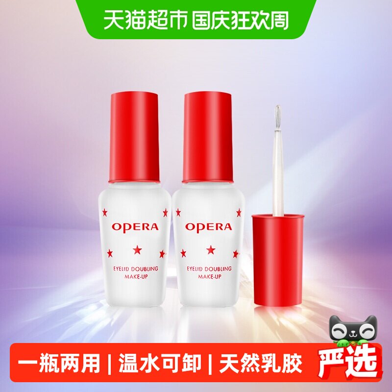 Opera/娥佩兰双眼皮胶水组合2瓶图片