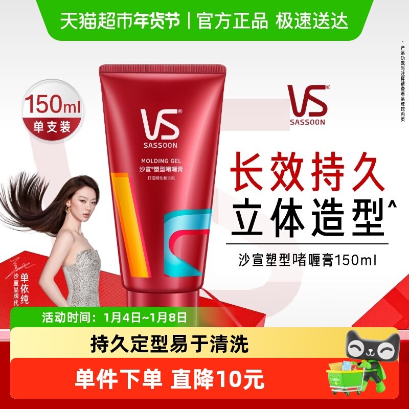 ɳ��ǿ�����͆�ସ��������ĳ־ñ�ʪ���þ�ֱ����ˬ��Ůͨ�÷��� 49Ԫ