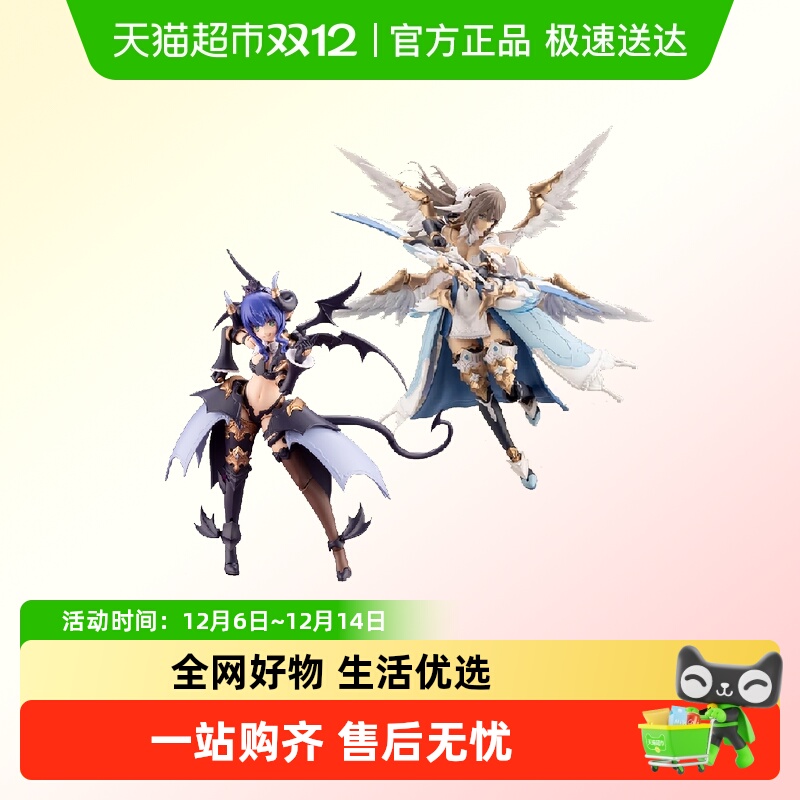 寿屋阿尔卡纳蒂亚机娘拼装模型