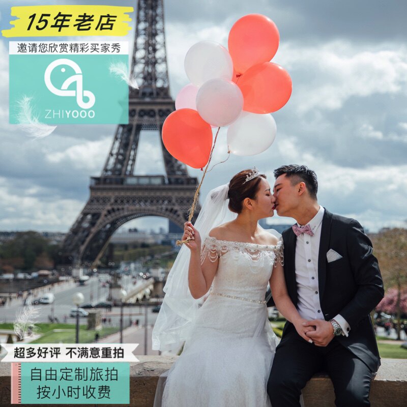 全球法国巴黎旅拍摄影师婚纱照套餐情侣旅拍写真旅行跟拍照片拍摄