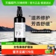 ilapothecary英草社19号身体护理油回春芳疗玫瑰精油修护1瓶