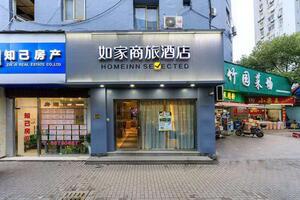 如家商旅(金标)-上海陆家嘴世纪大道地铁站店酒店会员专享全日房