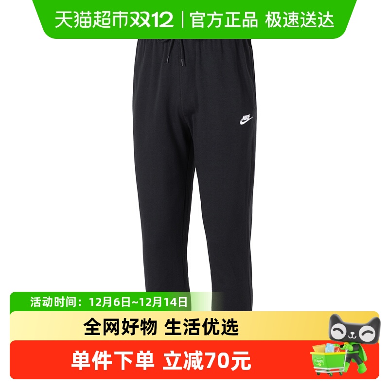 耐克黑色长裤新款男裤收口运动裤