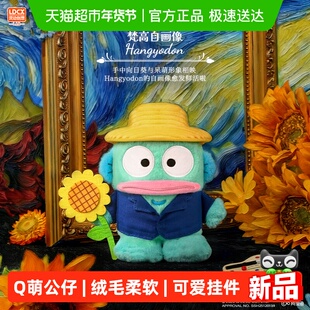 灵动创想三丽鸥名画系列毛绒盲盒玩偶摆件酷库洛米美乐蒂挂件公仔