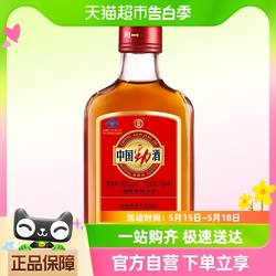 劲牌白酒中国劲酒35度 125ml低度白酒酒水 瓶装保健酒