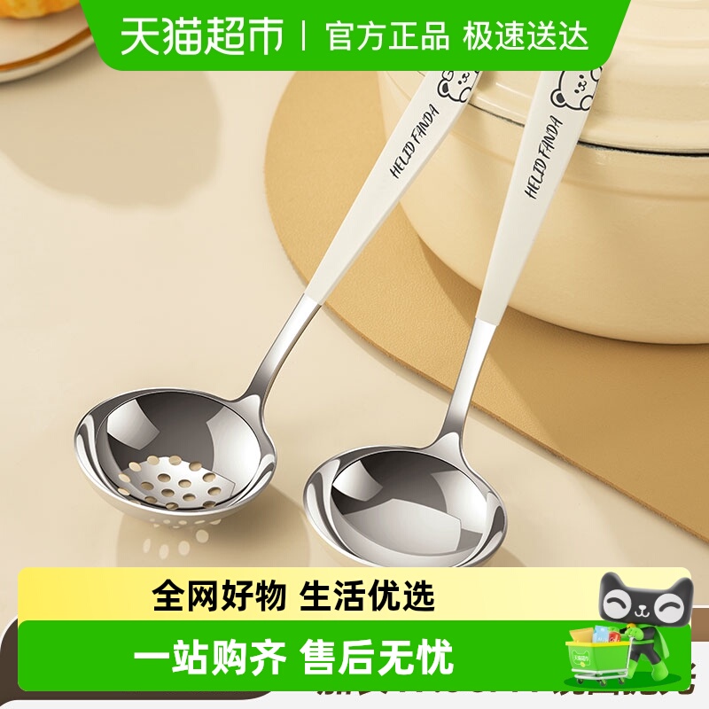 沃德百惠304不锈钢食品级汤勺
