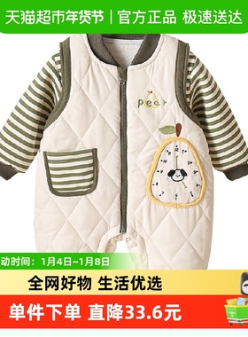 Kmi婴幼儿秋冬衣服新生儿薄棉分体套装男宝宝条纹卫衣夹棉背带裤
