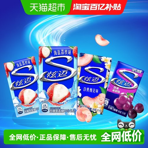 炫迈无糖清新口气口香糖