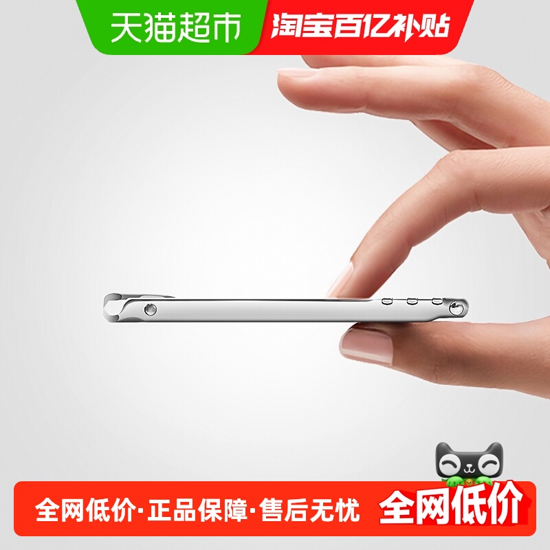 Mr.green德国指甲刀超薄折叠