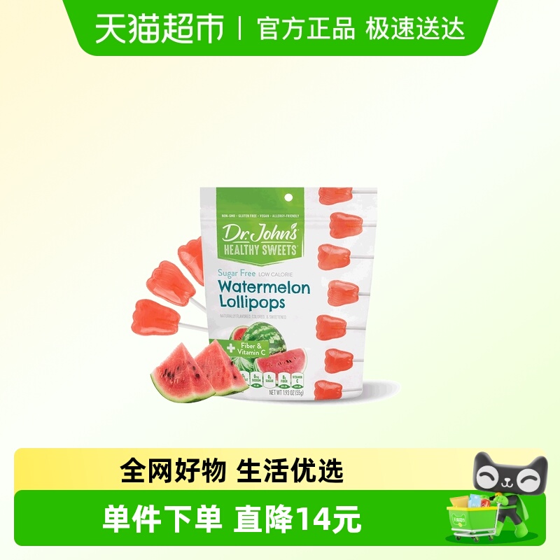 DR.JOHN'S维生素c棒棒糖西瓜口味